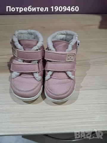 Буйки за прохождане колев и колев