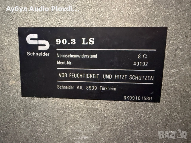 Schneider Power Pack SPP 90-3RC CD Schneider Rundfunkwerke, Electronics Audio Systems , снимка 7 - Аудиосистеми - 53888888