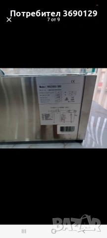 Бен мари топло и стодено , снимка 3 - Витрини - 53057413