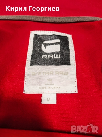 Спортно горнище G-Star Raw, снимка 3 - Спортни дрехи, екипи - 52415559