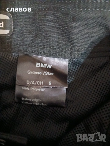 Бмв- панталон за мотор или кола, снимка 4 - Панталони - 53013063