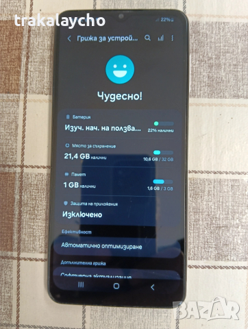 Samsung Galaxy A04s, 3GB/32GB, снимка 3 - Samsung - 53558672