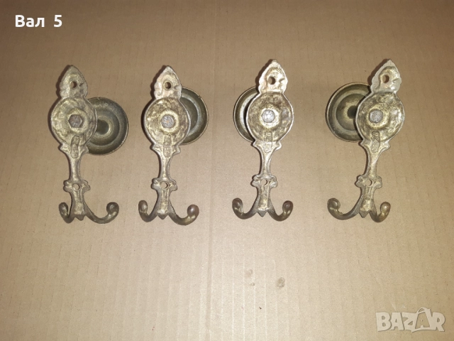 Стари красиви бронзови закачалки - 4 броя . Закачалка, снимка 5 - Антикварни и старинни предмети - 52576102