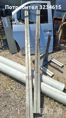 Странични ролбари алуминиеви 260см, снимка 2 - Части - 50630052