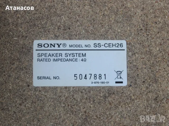 Sony Model HCD-EH26 със забележки, снимка 4 - Аудиосистеми - 48517902