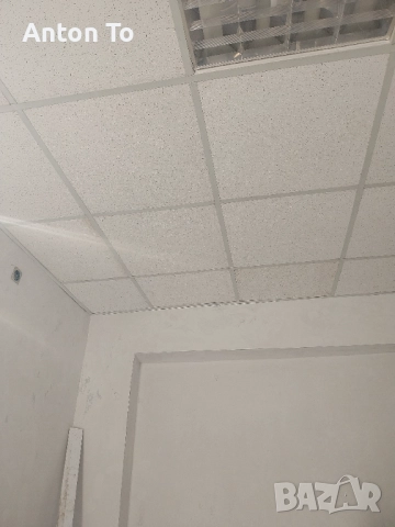 Окачен таван втора употреба  Цена по договаряне 