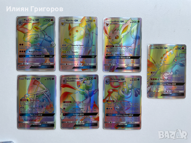 Pokemon GX / Покемон GX карти, снимка 3 - Колекции - 44987315