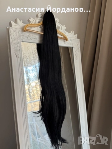 ЕКСТЕНШЪН ОПАШКА ЩИПКА ЧЕРЕН