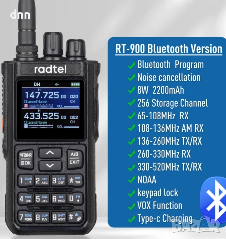 Radtel RT-900B Bluetoth 10W 