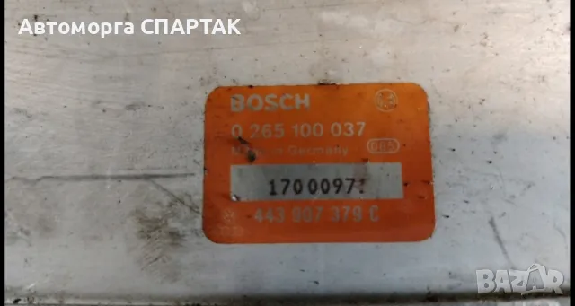 Audi 80/90, Audi 100 Компютър BOSCH 0265100037, снимка 1 - Части - 47139731