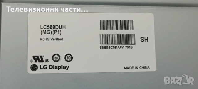 LG 50LF652V-ZA със счупен екран LC500DUH(MG)(P1)/EAX66207203(1.0) EBT63745803/EAX66203101(1.7), снимка 4 - Части и Платки - 53176601