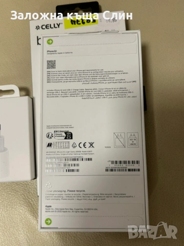 Iphone Air чисто нов 256гб , снимка 2 - Apple iPhone - 53584322
