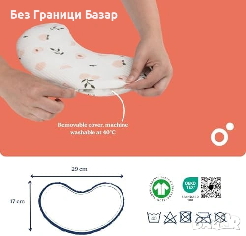 Нова Термо възглавничка за цикъл ендометриоза топъл студен компрес жени, снимка 7 - Други - 53888660