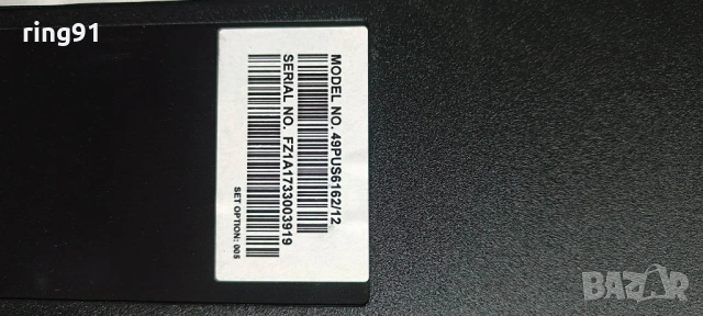 Main board - 715G8709-M0E-B00-005N TV Philips 49PUS6162/12, снимка 4 - Части и Платки - 53164161