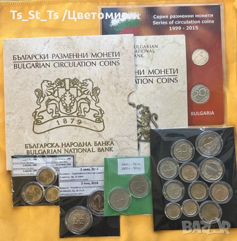 Лот 8 монети 2026 г. /1, 2, 5, 10, 20, 50 cents, 1 и 2 EURO/ , снимка 8 - Нумизматика и бонистика - 53580380