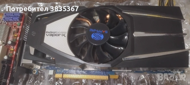 компютърни компоненти , снимка 14 - Други - 53572442