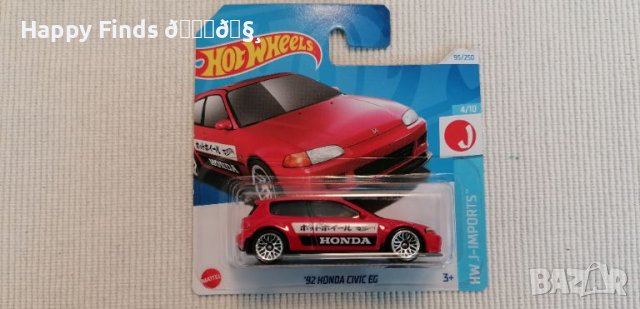 💕🧸Hot Wheels `92 Honda Civic EG  HW J-IMPORTS, снимка 2 - Колекции - 46021109