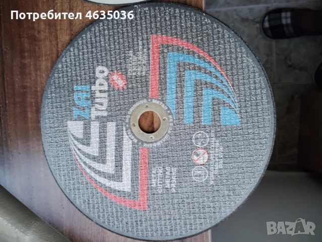 Диск за рязане на метал, снимка 11 - Други инструменти - 52217503