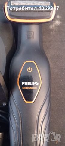Самобръсначка  Philips като нова с тример ,зарядно., снимка 4 - Друга електроника - 45365943