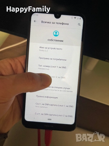 Евтин телефон Nokia 3.2 с 2 сим карти Нокия, снимка 2 - Nokia - 53308357