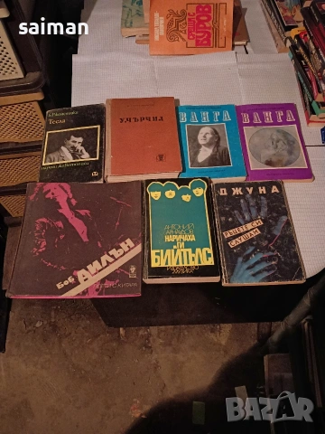 афтобиографични-5евро, снимка 8 - Други - 53944123