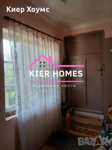 Двуетажна къща в село Елена,общ. Хасково,обл. Хасково, снимка 13 - Къщи - 54119689