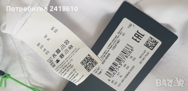 Hugo Boss Cotton Mens Size XL НОВО! ОРИГИНАЛНА Тениска!, снимка 10 - Тениски - 53904439