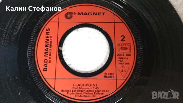 Малка грамофонна плоча, 7 инча, 17.78 см, BAD MANNERS 1-my girl lollipop 2-flashpoint, снимка 6 - Грамофонни плочи - 51518681