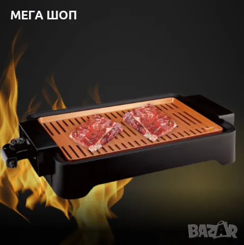 Скара Voltz OV51015L, 1500W, 37x24 см, Бездимна, Незалепващо покритие, Черен