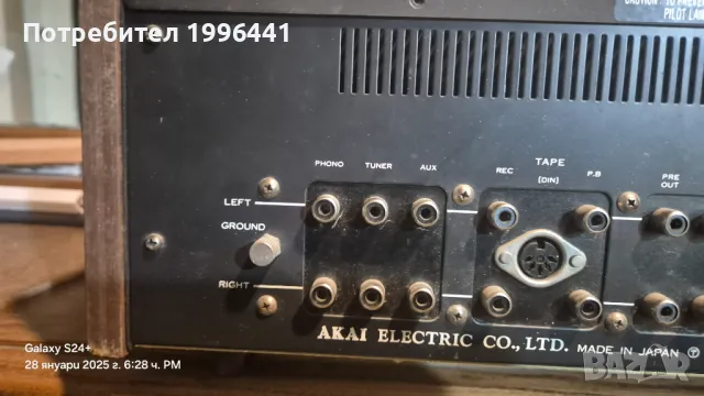 AKAI AA5200, снимка 7 - Ресийвъри, усилватели, смесителни пултове - 48869165