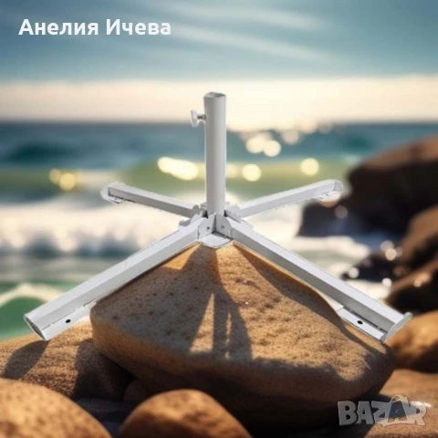 Сгъваема основа за градински чадър Muhler 