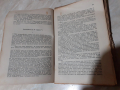 Стара царска книга Априлското възстание Захари Стоянов, снимка 6