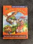 Български народни приказки - Златни зрънца (книги 1-8), снимка 2