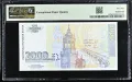 България 2000 лева 1996, снимка 2