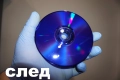 Предлагам Възстановяване на Надрани и Неработещи DVD и CD дискове за PS2, снимка 14