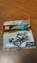 LEGO 30446 The Batmobile, снимка 3