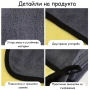 XLL Микрофибърна кърпа за подсушаване на автомобил – ултра абсорбираща, снимка 5