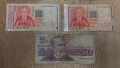 банкноти България 9 броя , снимка 4