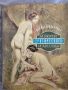 Книга - уникат! Илюстрована История на еротичното изкуство, снимка 1 - Енциклопедии, справочници - 45959249