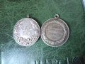 Стари медали, снимка 6