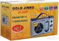 Многолентово радио GOLD JINRU JR - 2008 FM,TV, MW, SW, снимка 7