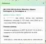 Продавам земеделска земя 15,663дка в гр.Вълчедръм, общ.Вълчедръм, обл.Монтана, снимка 2