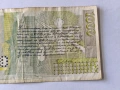 Банкнота 1000 лева 1994 г, снимка 6