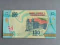 Банкнота - Мадагаскар - 100 ариари UNC | 2017г., снимка 1