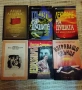 Интересни книги - 30 бр., снимка 5