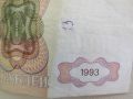 Русия, 50 000 рубли, 1993 г.RARE, снимка 4