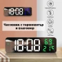 Голям модерен дигитален часовник с термометър и влагомер за бюро или стена голям дисплей влага, снимка 1
