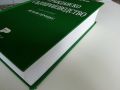 Гражданско Съдопроизводство том 1 - Любен Корнезов - 2009г., снимка 6