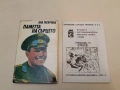 Справочник на любителя астроном – Колектив, снимка 4