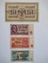 Банкноти за колекции, снимка 4